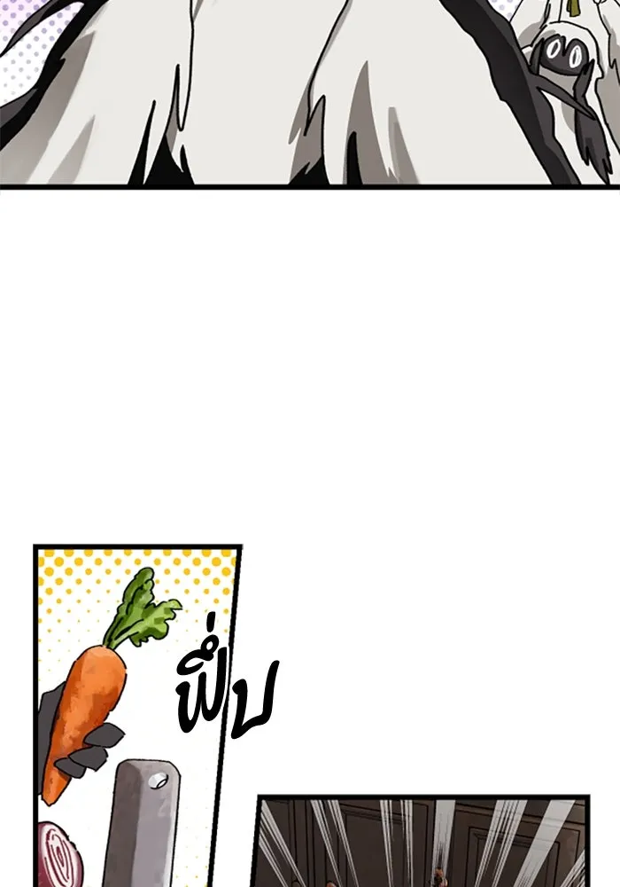 มัมหมีจ๋าหนูมาแบ๊ว ตอนที่ 19 รูปที่ 40