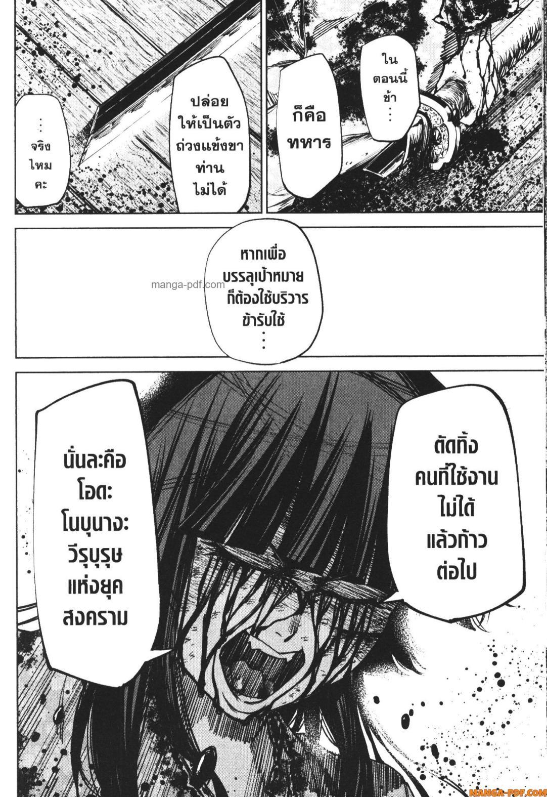 Manga-lc-com อ่านมังงะ อ่านการ์ตูน ออนไลน์ ฟรี Nando Toki wo Kurikaeshitemo Honnouji ga Moerunjaga! ตอนที่ 1 2 3 4 5 6 7 8 9 10 11 12 13 14 ฟรี ไม่มีโฆษณา Manga-lc - อ่าน มังงะ อ่าน การ์ตูน ออนไลน์ อ่านมังงะ ฟรี
