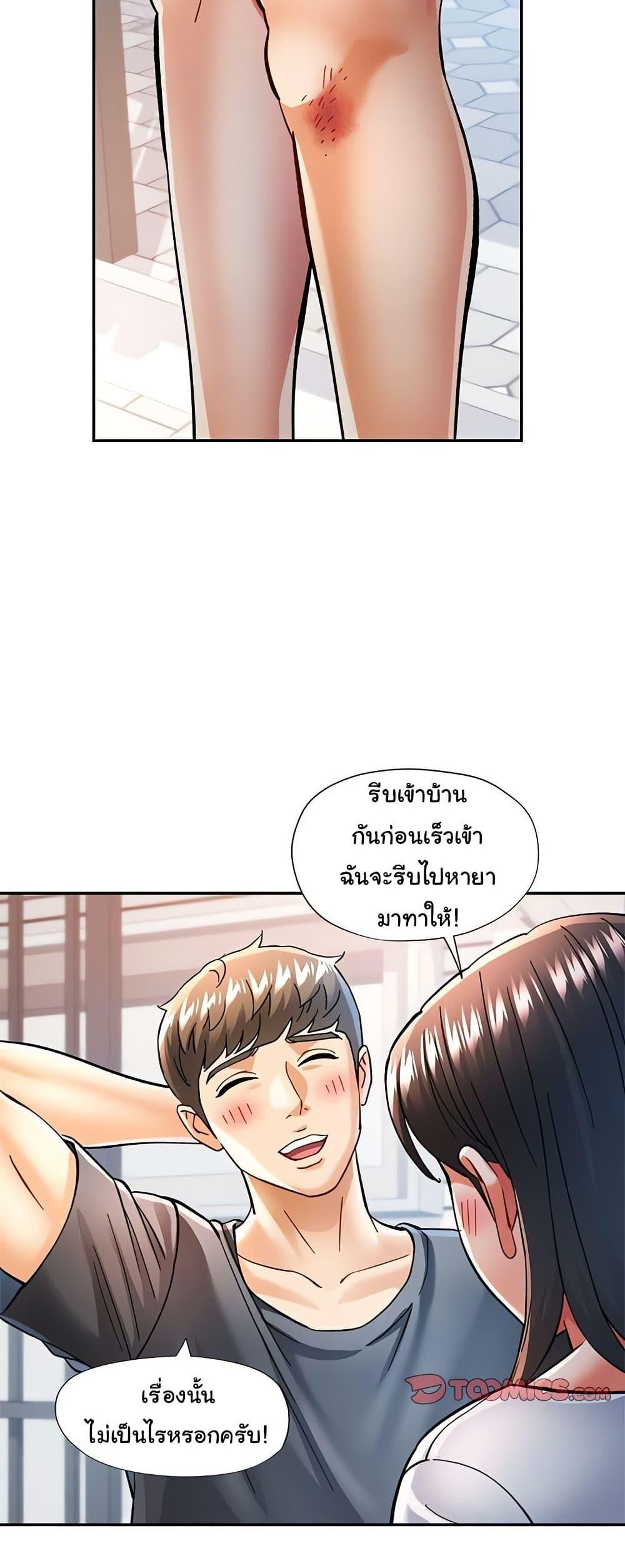 Doujin-Lc- อ่าน โดจิน มังฮวา เกาหลี ญี่ปุ่น จีน แปลไทย In Her Place ตอนที่ 1 2 3 4 5 6 7 8 9 10 11 12 13 14 ฟรี ไม่มีโฆษณา อ่าน โดจิน Manhwa เกาหลี ญี่ปุ่น จีน เรามีครบ คัดมาให้เน้นๆ โดจิน 18+ รับประกันความฟินโดย  Doujin Lc