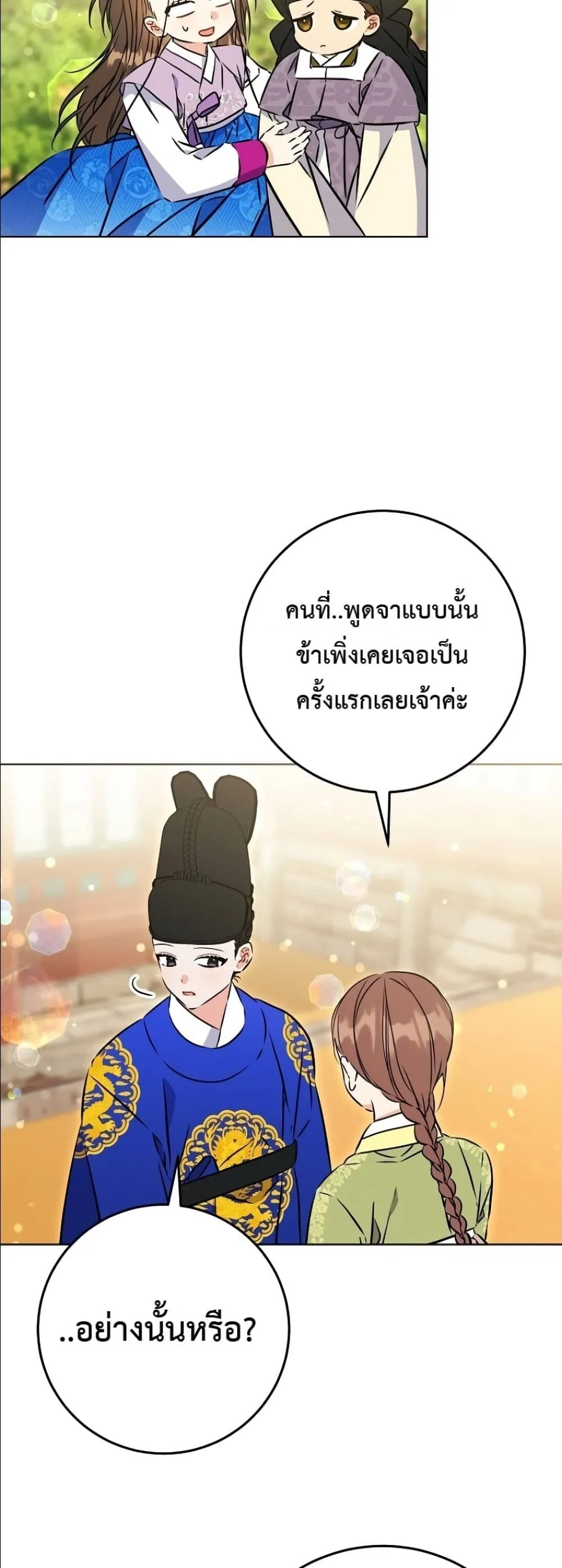 Manga-lc-com อ่านมังงะ อ่านการ์ตูน ออนไลน์ ฟรี The Princess’s Guide to a Perfect Life ตอนที่ 1 2 3 4 5 6 7 8 9 10 11 12 13 14 ฟรี ไม่มีโฆษณา Manga-lc - อ่าน มังงะ อ่าน การ์ตูน ออนไลน์ อ่านมังงะ ฟรี