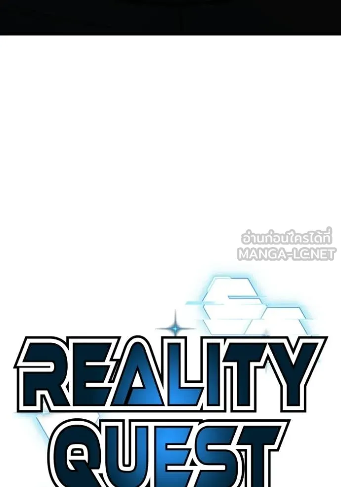 reality ตอนที่ 174 รูปที่ 16