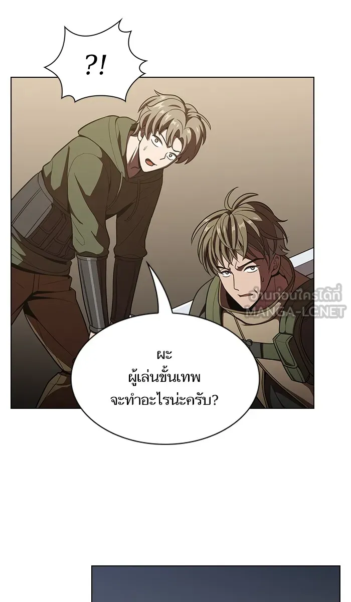 ผู้เล่นขั้นเทพแห่งหอคอยฝึกสอน ตอนที่ 21 รูปที่ 21