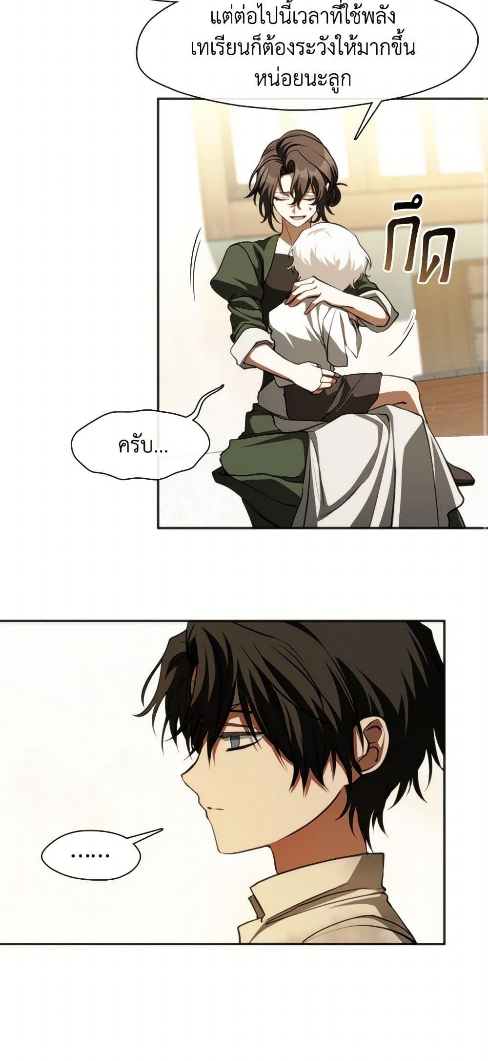 Manga-lc-com อ่านมังงะ อ่านการ์ตูน ออนไลน์ ฟรี I Failed To Throw The Villain Away ตอนที่ 1 2 3 4 5 6 7 8 9 10 11 12 13 14 ฟรี ไม่มีโฆษณา Manga-lc - อ่าน มังงะ อ่าน การ์ตูน ออนไลน์ อ่านมังงะ ฟรี