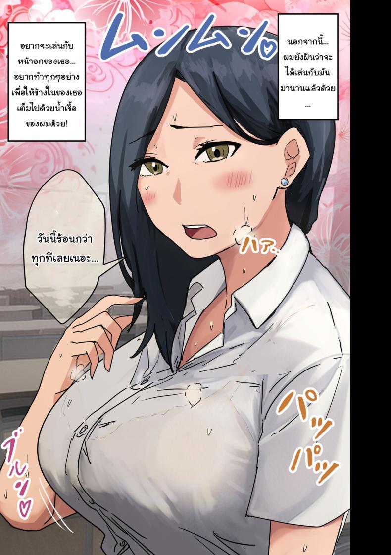 Doujin-Lc- อ่าน โดจิน มังฮวา เกาหลี ญี่ปุ่น จีน แปลไทย สาเหตุที่ทำให้ผมได้อยู่กับเธอ [Amatani Haruka] Kaisha no Madonna to Lucky de Yareta Hanashi How I Got Lucky and Banged the Company's Madonna ตอนที่ 1 2 3 4 5 6 7 8 9 10 11 12 13 14 ฟรี ไม่มีโฆษณา อ่าน โดจิน Manhwa เกาหลี ญี่ปุ่น จีน เรามีครบ คัดมาให้เน้นๆ โดจิน 18+ รับประกันความฟินโดย  Doujin Lc