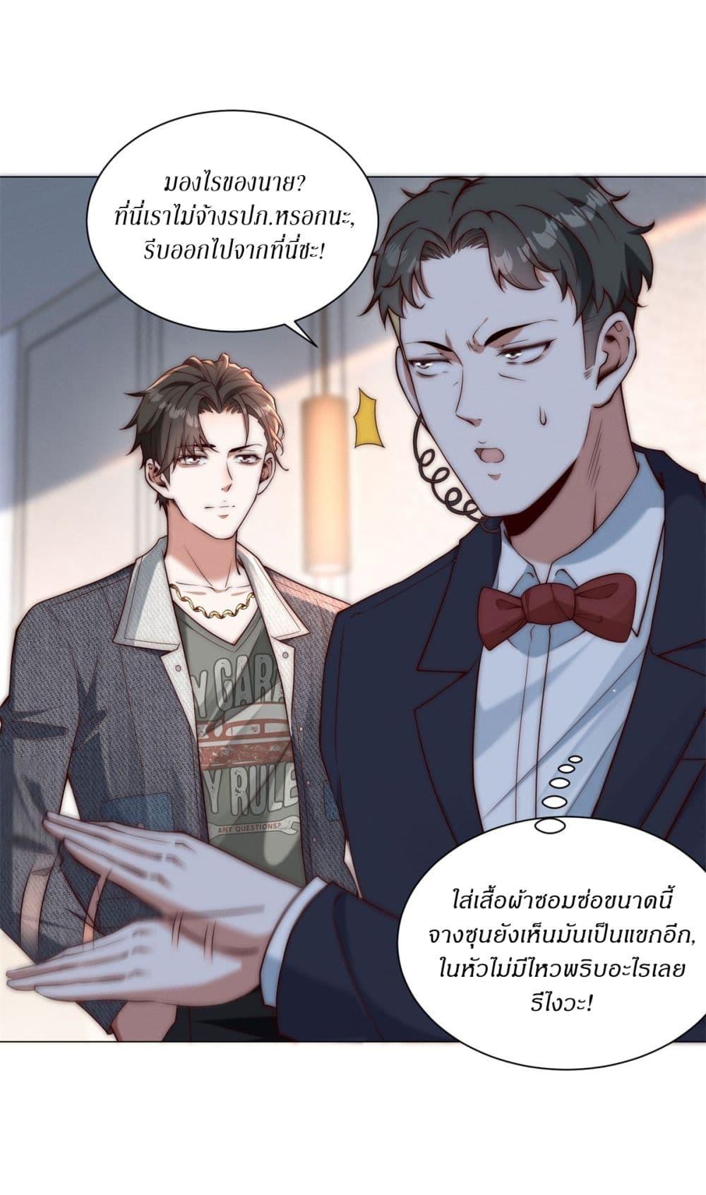 Manga-lc-com อ่านมังงะ อ่านการ์ตูน ออนไลน์ ฟรี Dominating With the Price Collapse System ตอนที่ 1 2 3 4 5 6 7 8 9 10 11 12 13 14 ฟรี ไม่มีโฆษณา Manga-lc - อ่าน มังงะ อ่าน การ์ตูน ออนไลน์ อ่านมังงะ ฟรี