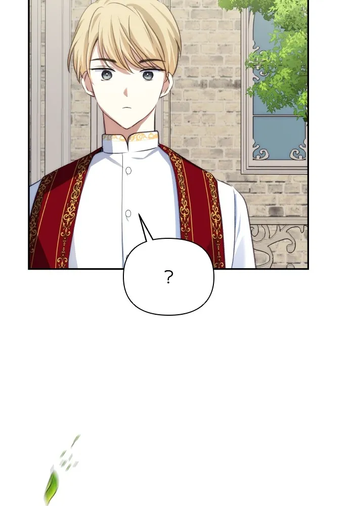 บุตรสาวของดยุกปีศาจ ตอนที่ 86 รูปที่ 77