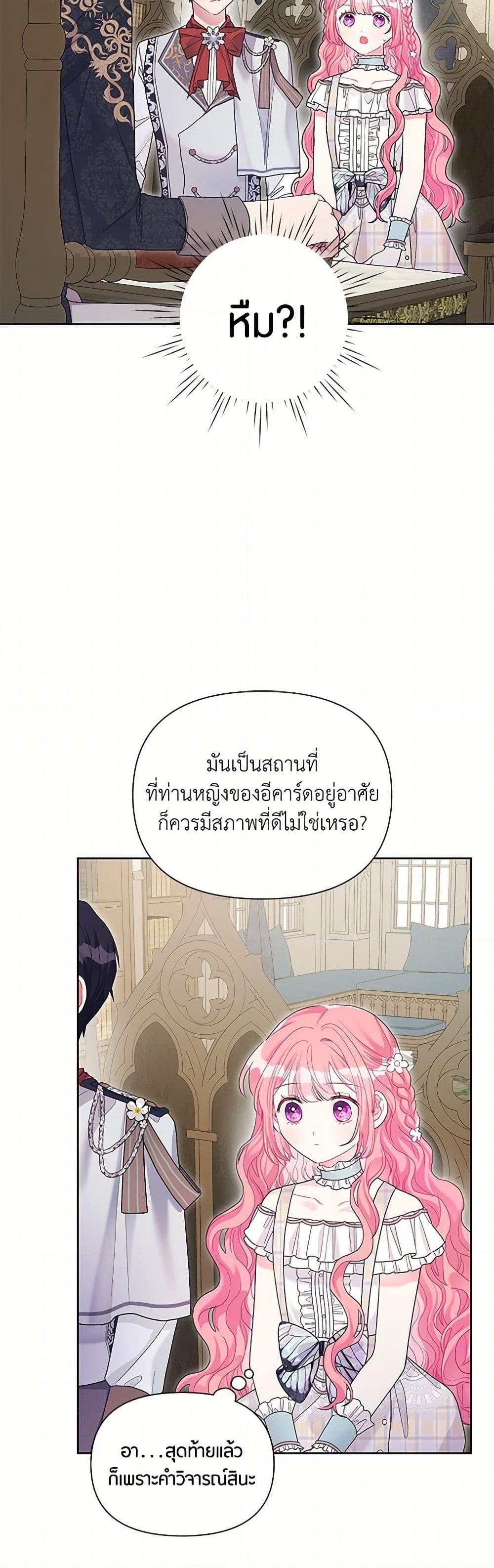 Manga-lc-com อ่านมังงะ อ่านการ์ตูน ออนไลน์ ฟรี The Archvillain’s Daughter-in-Law ตอนที่ 1 2 3 4 5 6 7 8 9 10 11 12 13 14 ฟรี ไม่มีโฆษณา Manga-lc - อ่าน มังงะ อ่าน การ์ตูน ออนไลน์ อ่านมังงะ ฟรี