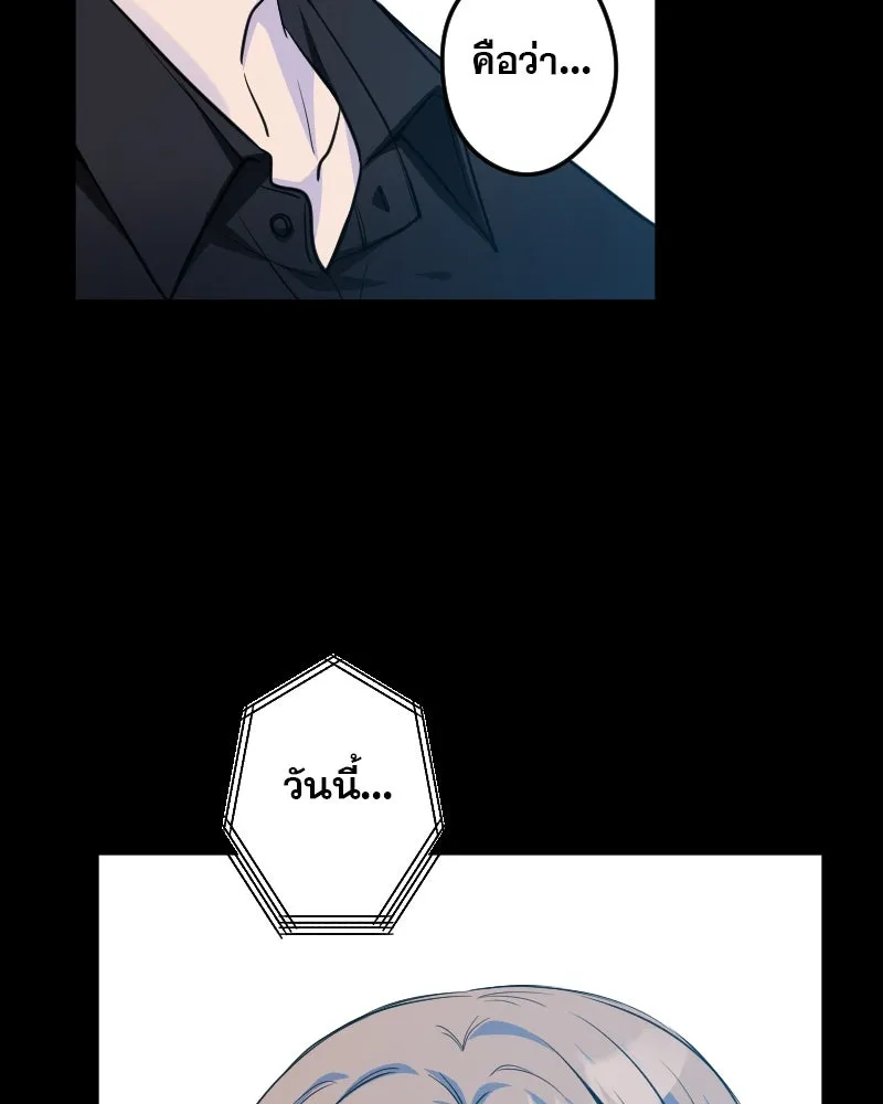 Promise of Death ตอนที่ ep9  bon appétit! รูปที่ 14