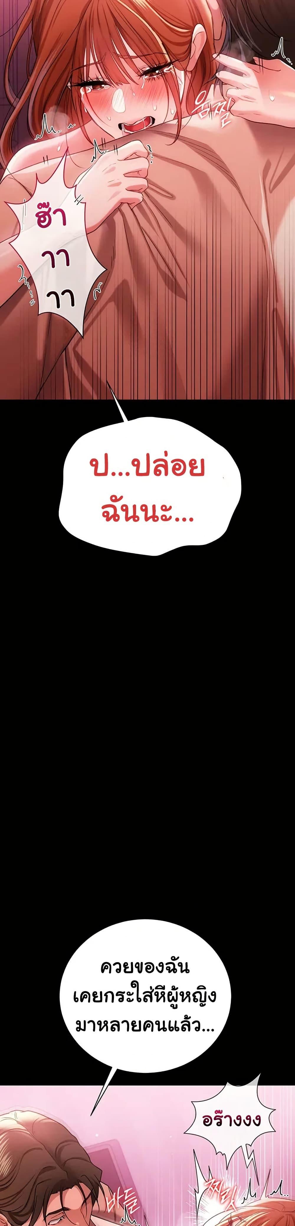 Doujin-Lc- อ่าน โดจิน มังฮวา เกาหลี ญี่ปุ่น จีน แปลไทย Risky Deals ตอนที่ 1 2 3 4 5 6 7 8 9 10 11 12 13 14 ฟรี ไม่มีโฆษณา อ่าน โดจิน Manhwa เกาหลี ญี่ปุ่น จีน เรามีครบ คัดมาให้เน้นๆ โดจิน 18+ รับประกันความฟินโดย  Doujin Lc