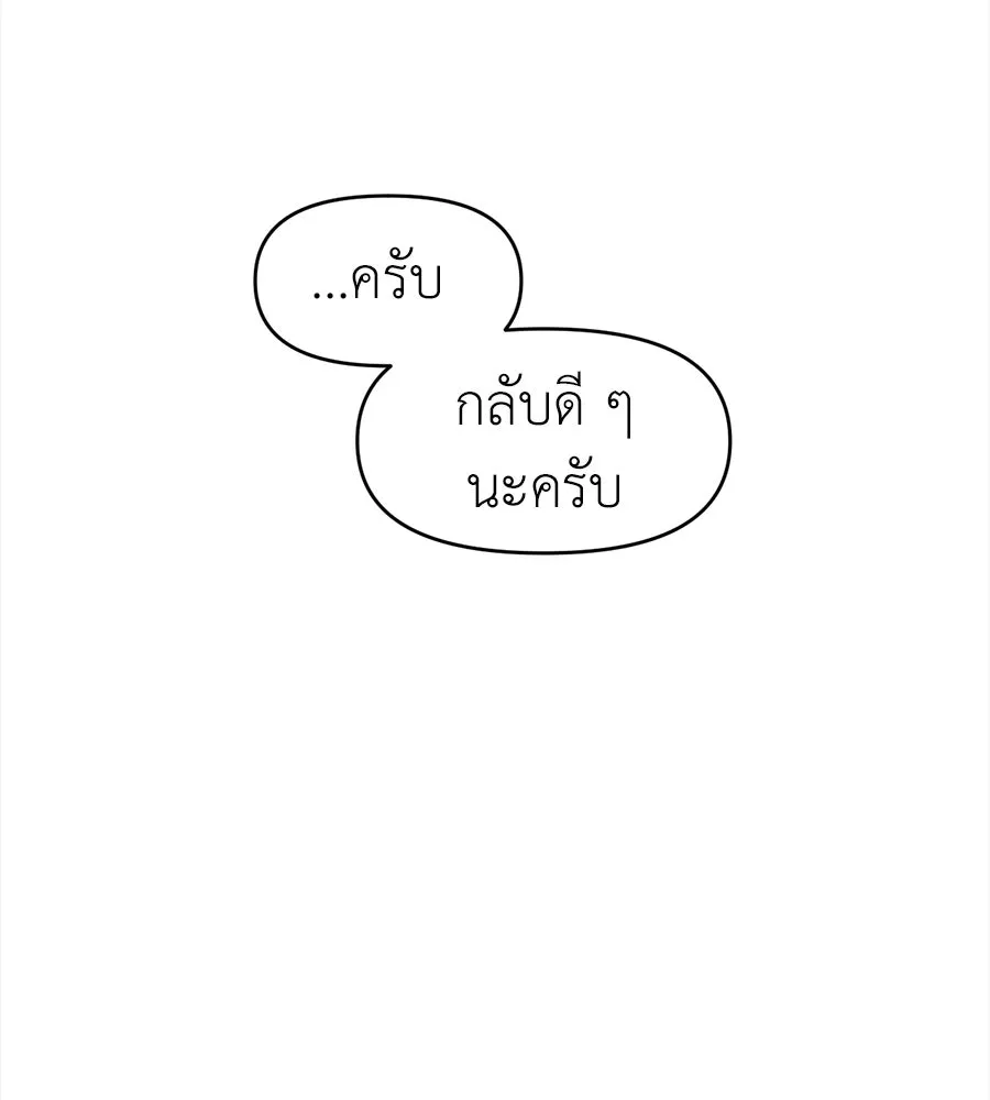 ปรารถนารักอันงดงาม ตอนที่ 46 รูปที่ 74