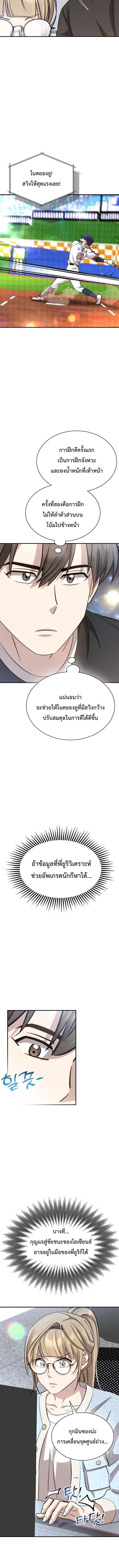 Manga-lc-com อ่านมังงะ อ่านการ์ตูน ออนไลน์ ฟรี Genius Hitter Hits Fastball ตอนที่ 1 2 3 4 5 6 7 8 9 10 11 12 13 14 ฟรี ไม่มีโฆษณา Manga-lc - อ่าน มังงะ อ่าน การ์ตูน ออนไลน์ อ่านมังงะ ฟรี