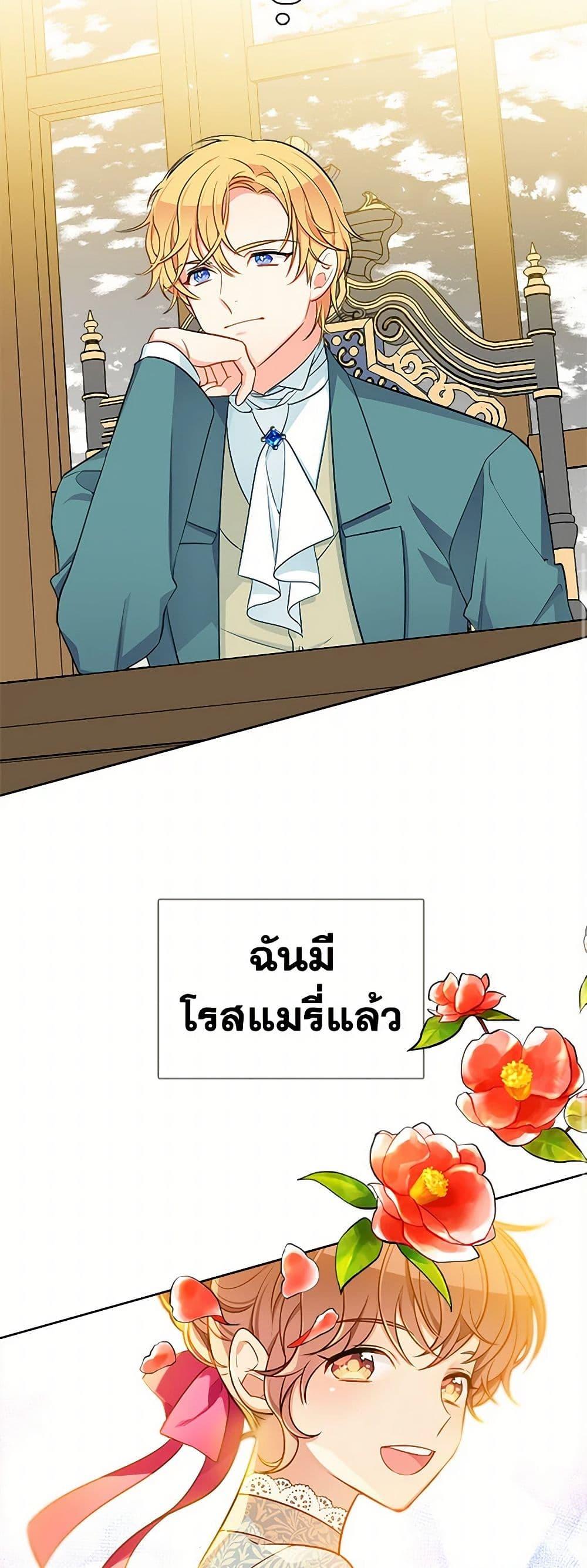Manga-lc-com อ่านมังงะ อ่านการ์ตูน ออนไลน์ ฟรี The Detective Of Muiella ตอนที่ 1 2 3 4 5 6 7 8 9 10 11 12 13 14 ฟรี ไม่มีโฆษณา Manga-lc - อ่าน มังงะ อ่าน การ์ตูน ออนไลน์ อ่านมังงะ ฟรี