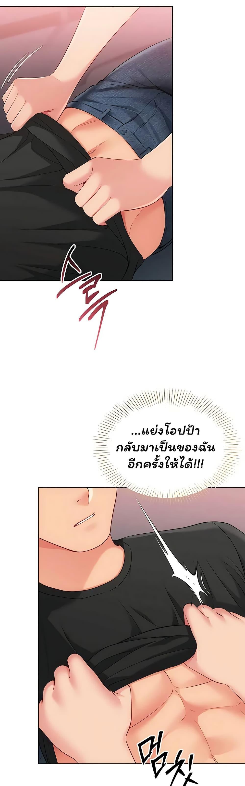 Doujin-Lc- อ่าน โดจิน มังฮวา เกาหลี ญี่ปุ่น จีน แปลไทย Set It! ตอนที่ 1 2 3 4 5 6 7 8 9 10 11 12 13 14 ฟรี ไม่มีโฆษณา อ่าน โดจิน Manhwa เกาหลี ญี่ปุ่น จีน เรามีครบ คัดมาให้เน้นๆ โดจิน 18+ รับประกันความฟินโดย  Doujin Lc