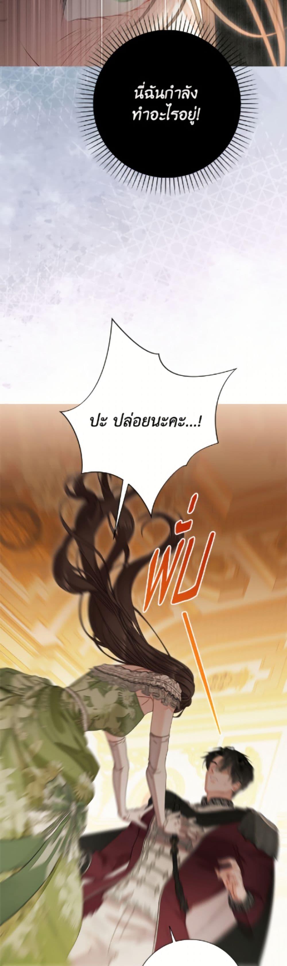 Manga-lc-com อ่านมังงะ อ่านการ์ตูน ออนไลน์ ฟรี The World Without My Sister Who Everyone Loved ตอนที่ 1 2 3 4 5 6 7 8 9 10 11 12 13 14 ฟรี ไม่มีโฆษณา Manga-lc - อ่าน มังงะ อ่าน การ์ตูน ออนไลน์ อ่านมังงะ ฟรี
