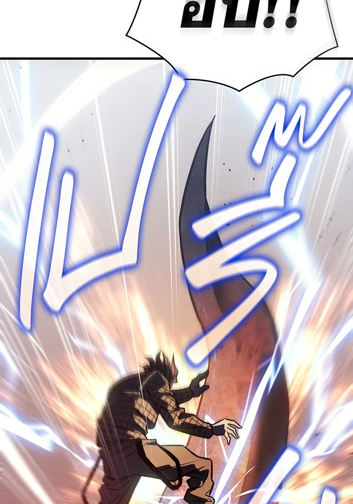 เกิดใหม่พร้อมพลังแห่งราชัน ตอนที่ 43 รูปที่ 199