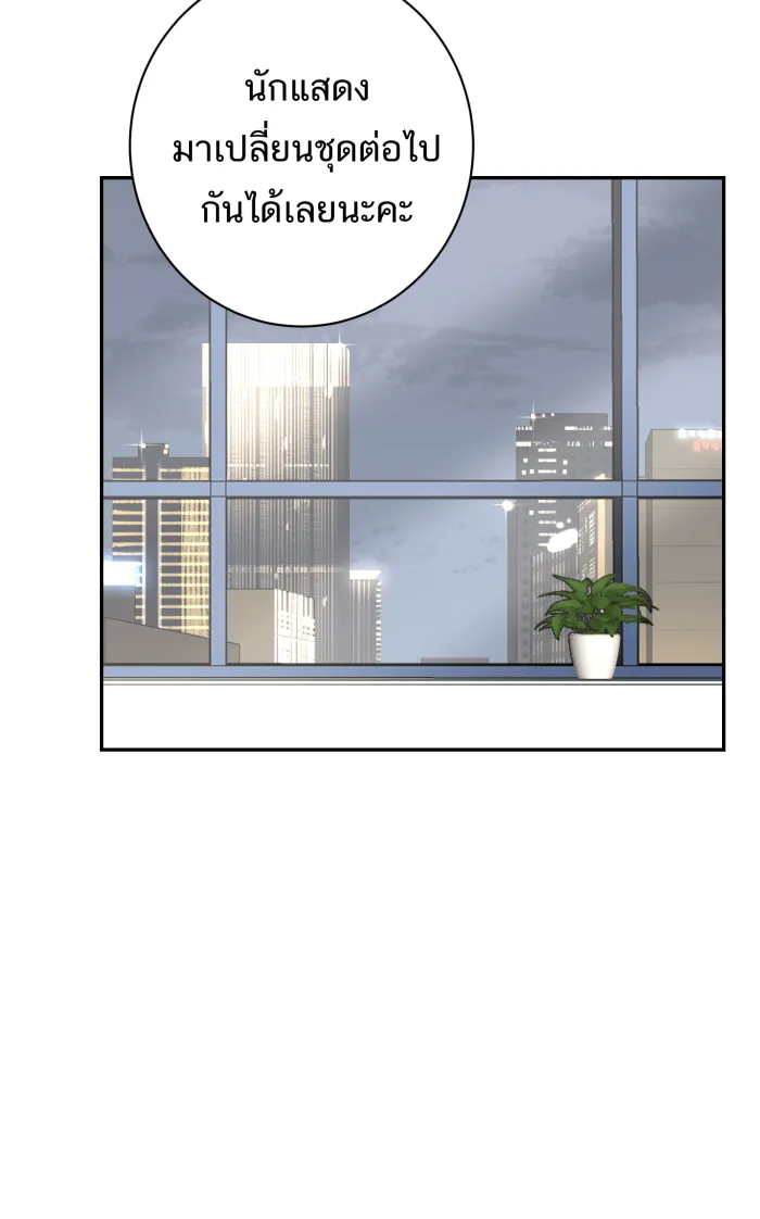 ตื่นมาอีกทีก็เป็นนายเอกไปซะแล้ว ตอนที่ 29 ไฝบนนิ้วโป้ง รูปที่ 32
