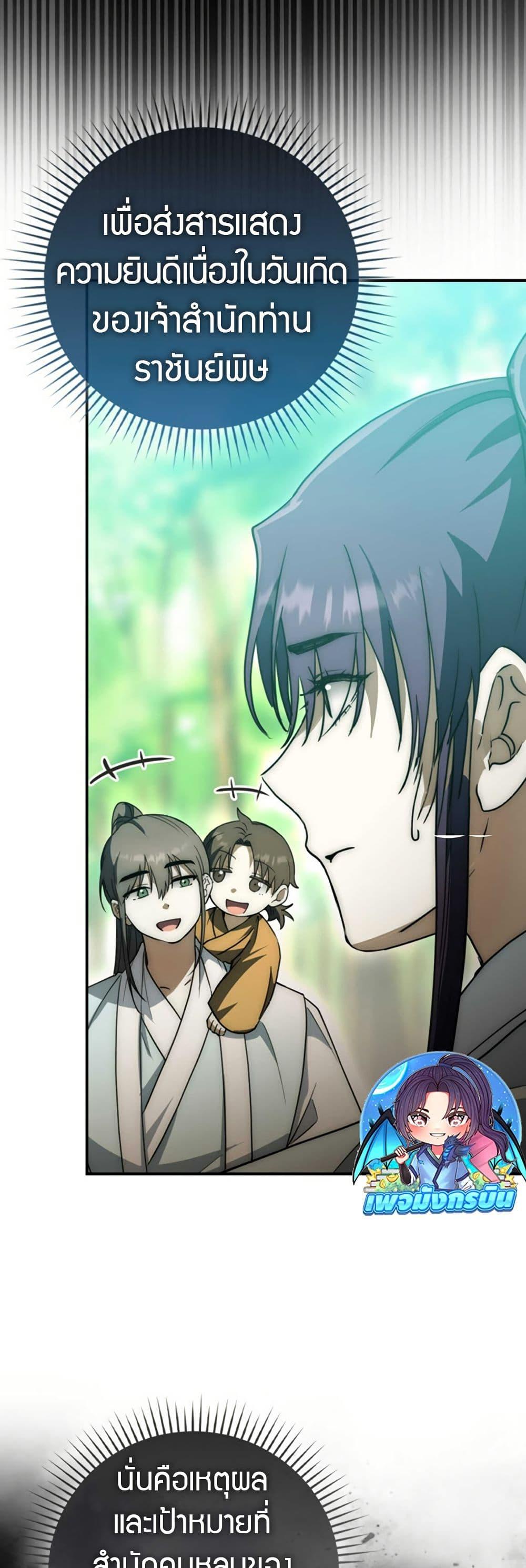 Manga-lc-com อ่านมังงะ อ่านการ์ตูน ออนไลน์ ฟรี Sword God Dragon ตอนที่ 1 2 3 4 5 6 7 8 9 10 11 12 13 14 ฟรี ไม่มีโฆษณา Manga-lc - อ่าน มังงะ อ่าน การ์ตูน ออนไลน์ อ่านมังงะ ฟรี