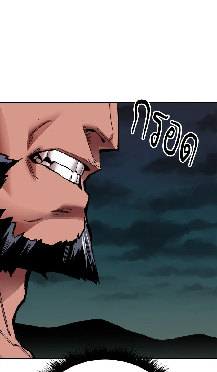 ยอดคนเลเวลทะลุ ตอนที่ 59 ฮิวมานอยด์ (5) รูปที่ 88