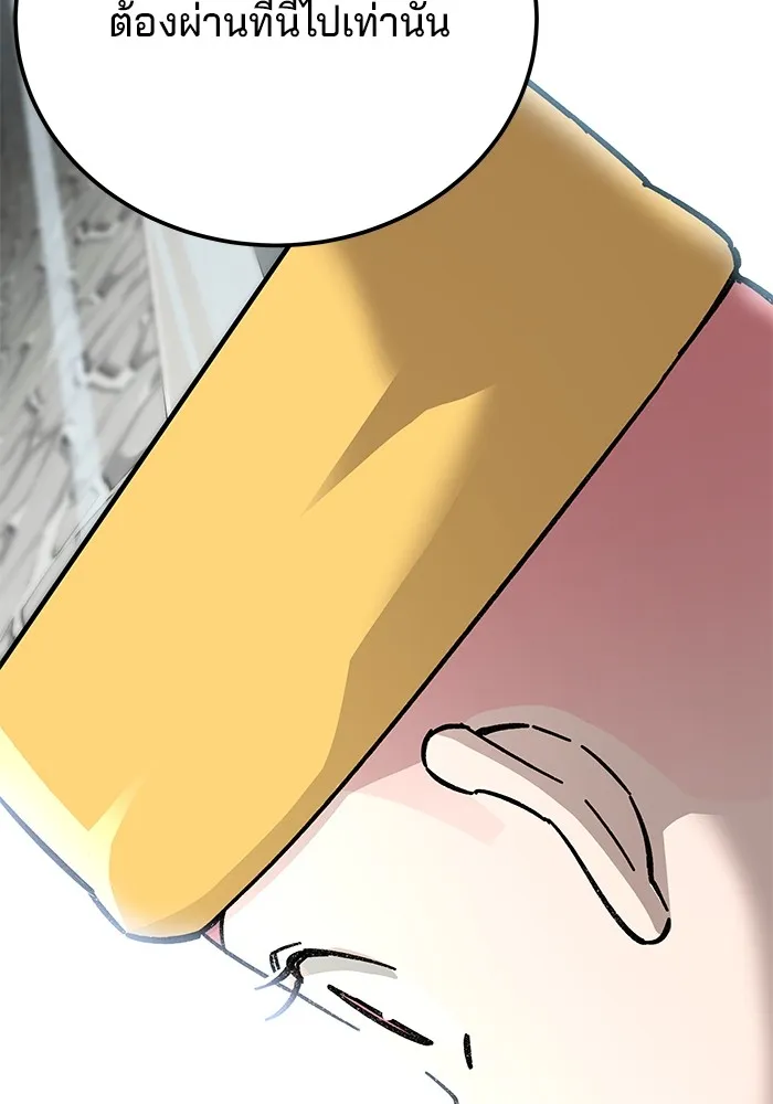 คุณปู่จอมยุทธกับหลานสาวสุดแกร่ง ตอนที่ 60 รูปที่ 89