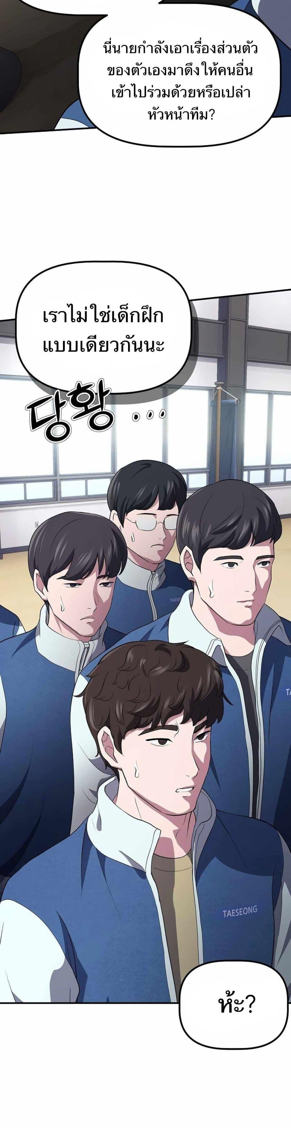 Manga-lc-com อ่านมังงะ อ่านการ์ตูน ออนไลน์ ฟรี The Corporations Bottom Works Well ตอนที่ 1 2 3 4 5 6 7 8 9 10 11 12 13 14 ฟรี ไม่มีโฆษณา Manga-lc - อ่าน มังงะ อ่าน การ์ตูน ออนไลน์ อ่านมังงะ ฟรี