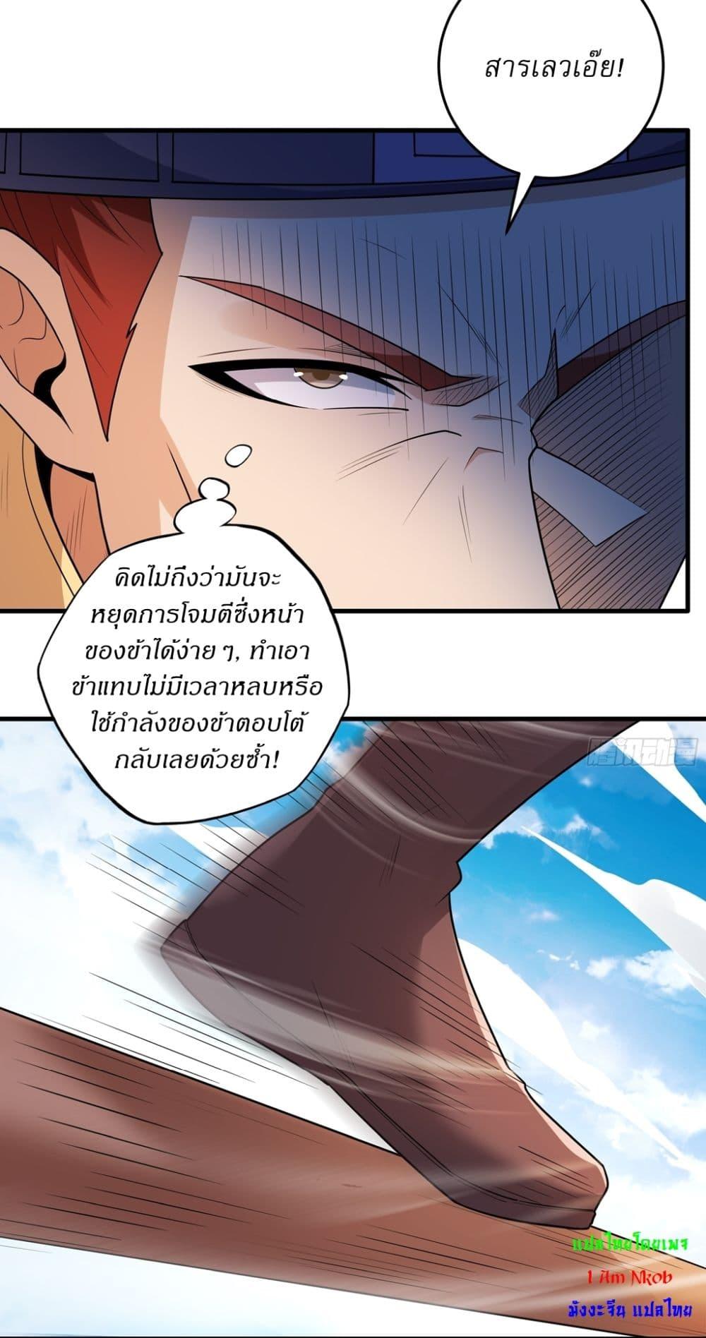 Manga-lc-com อ่านมังงะ อ่านการ์ตูน ออนไลน์ ฟรี God of Martial Arts ตอนที่ 1 2 3 4 5 6 7 8 9 10 11 12 13 14 ฟรี ไม่มีโฆษณา Manga-lc - อ่าน มังงะ อ่าน การ์ตูน ออนไลน์ อ่านมังงะ ฟรี