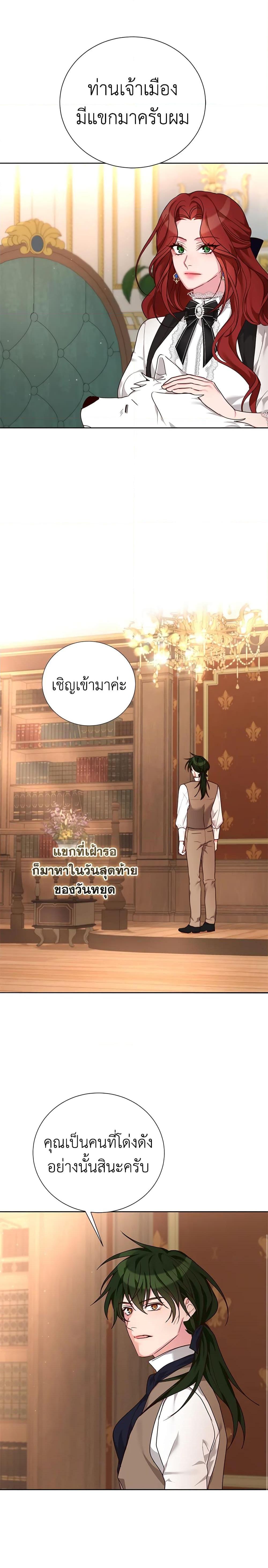 Manga-lc-com อ่านมังงะ อ่านการ์ตูน ออนไลน์ ฟรี I’ll Just Live On As A Villainess ตอนที่ 1 2 3 4 5 6 7 8 9 10 11 12 13 14 ฟรี ไม่มีโฆษณา Manga-lc - อ่าน มังงะ อ่าน การ์ตูน ออนไลน์ อ่านมังงะ ฟรี