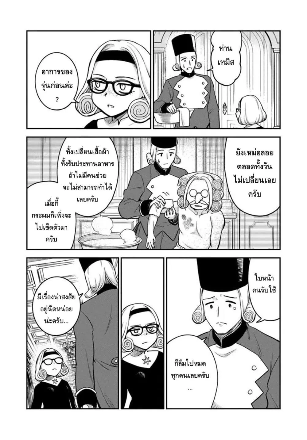 Manga-lc-com อ่านมังงะ อ่านการ์ตูน ออนไลน์ ฟรี RTA Sousha wa Game Sekai kara Kaerarenai ตอนที่ 1 2 3 4 5 6 7 8 9 10 11 12 13 14 ฟรี ไม่มีโฆษณา Manga-lc - อ่าน มังงะ อ่าน การ์ตูน ออนไลน์ อ่านมังงะ ฟรี