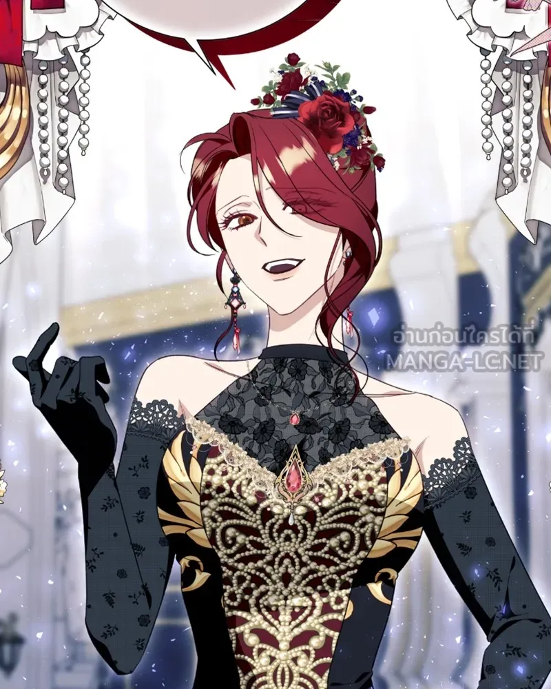 นึกว่าเป็นอิเซไคธรรมดา ตอนที่ 53 รูปที่ 72