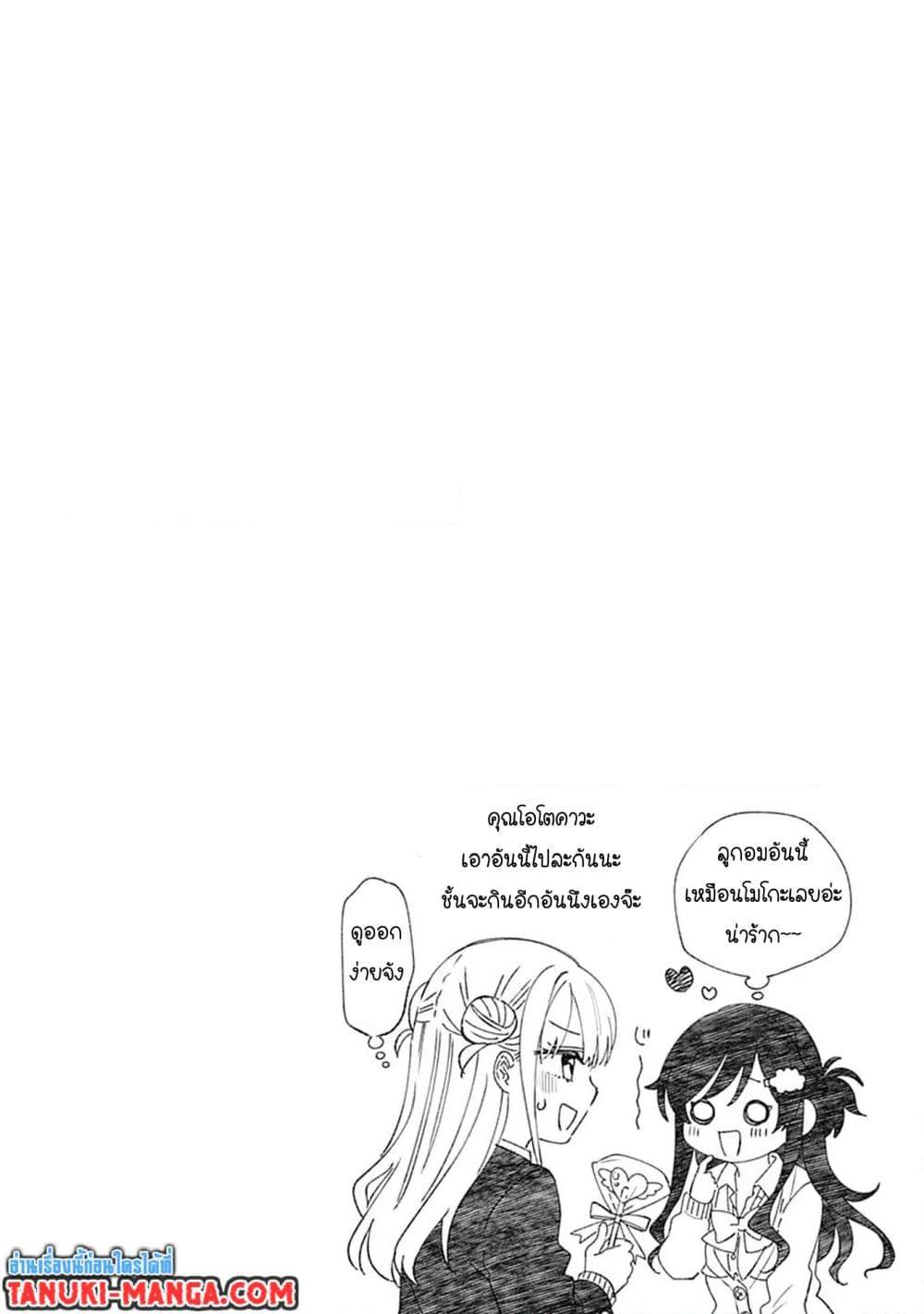 Manga-lc-com อ่านมังงะ อ่านการ์ตูน ออนไลน์ ฟรี VTuber wa Mama Naranai! ตอนที่ 1 2 3 4 5 6 7 8 9 10 11 12 13 14 ฟรี ไม่มีโฆษณา Manga-lc - อ่าน มังงะ อ่าน การ์ตูน ออนไลน์ อ่านมังงะ ฟรี