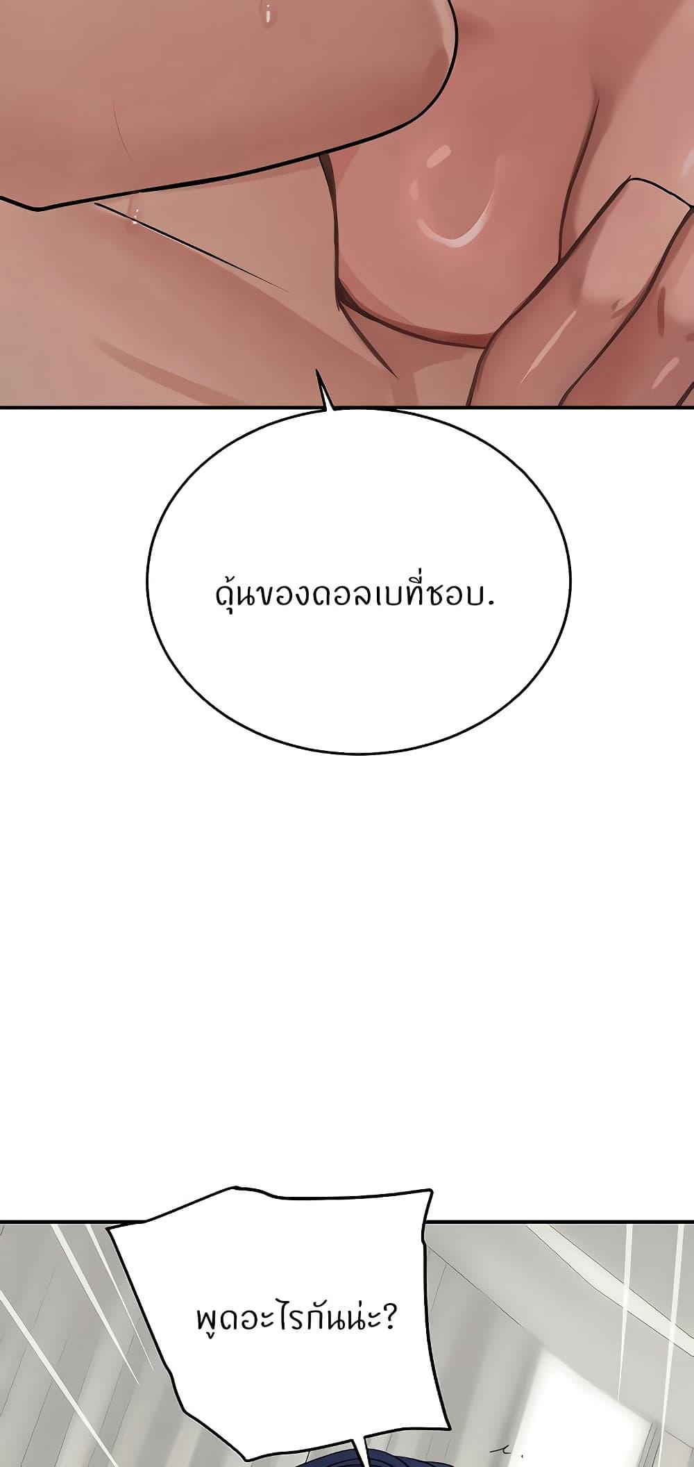Doujin-Lc- อ่าน โดจิน มังฮวา เกาหลี ญี่ปุ่น จีน แปลไทย The Boss’s Daughter ตอนที่ 1 2 3 4 5 6 7 8 9 10 11 12 13 14 ฟรี ไม่มีโฆษณา อ่าน โดจิน Manhwa เกาหลี ญี่ปุ่น จีน เรามีครบ คัดมาให้เน้นๆ โดจิน 18+ รับประกันความฟินโดย  Doujin Lc