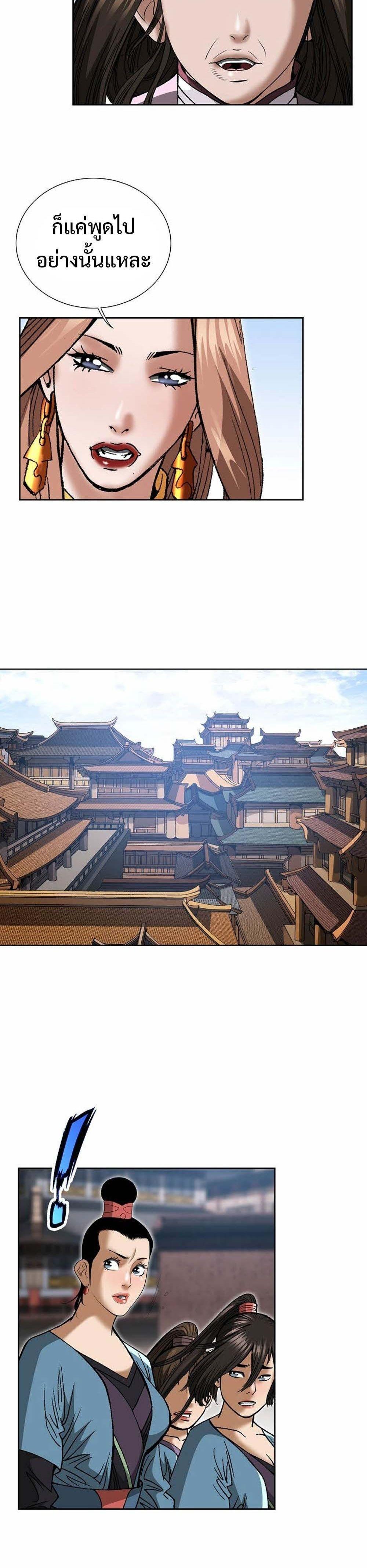 Manga-lc-com อ่านมังงะ อ่านการ์ตูน ออนไลน์ ฟรี Biography of a Novice Warrior ตอนที่ 1 2 3 4 5 6 7 8 9 10 11 12 13 14 ฟรี ไม่มีโฆษณา Manga-lc - อ่าน มังงะ อ่าน การ์ตูน ออนไลน์ อ่านมังงะ ฟรี