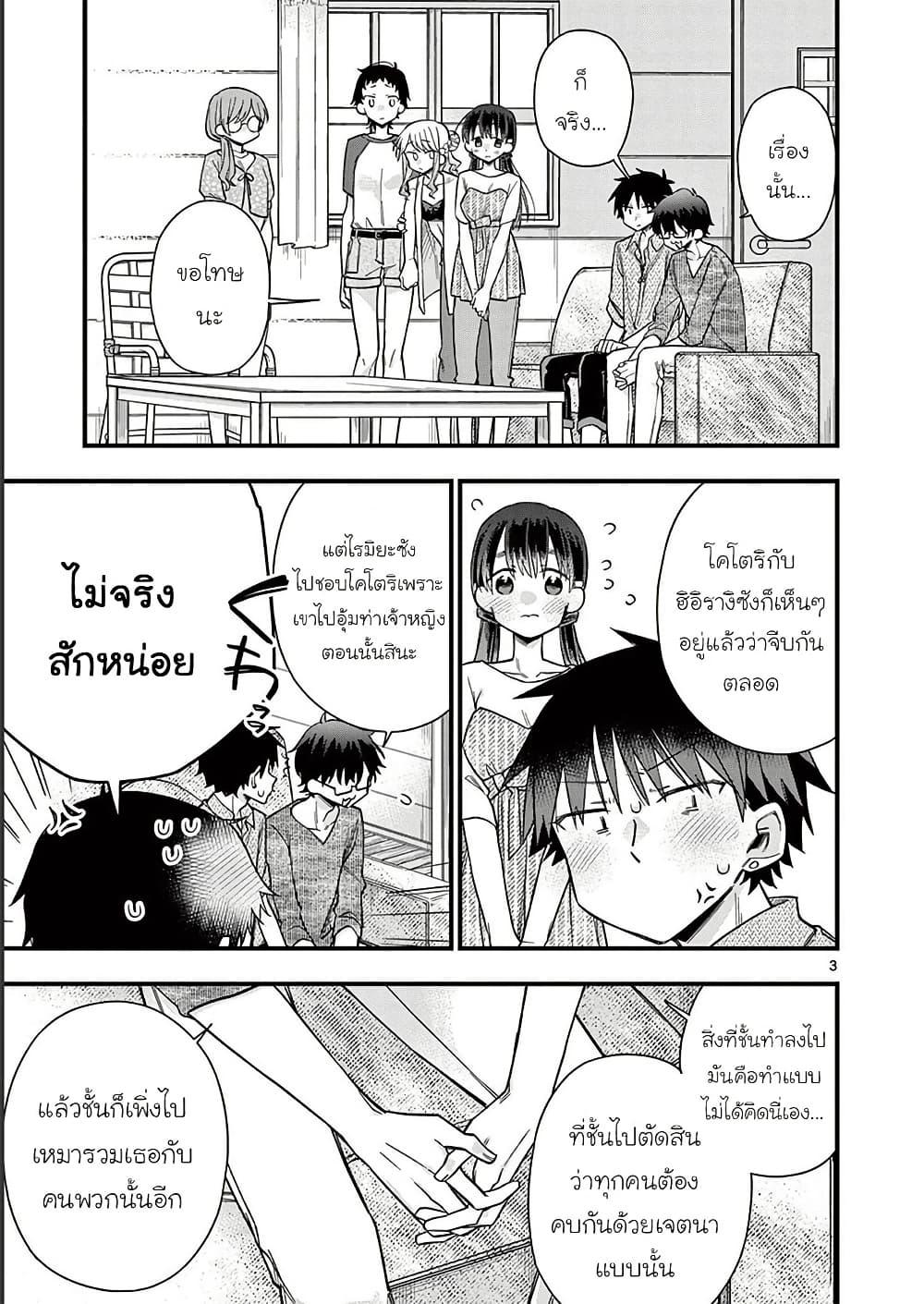 Manga-lc-com อ่านมังงะ อ่านการ์ตูน ออนไลน์ ฟรี Chotto Dake Nuke Chau Hiiragi-san ตอนที่ 1 2 3 4 5 6 7 8 9 10 11 12 13 14 ฟรี ไม่มีโฆษณา Manga-lc - อ่าน มังงะ อ่าน การ์ตูน ออนไลน์ อ่านมังงะ ฟรี