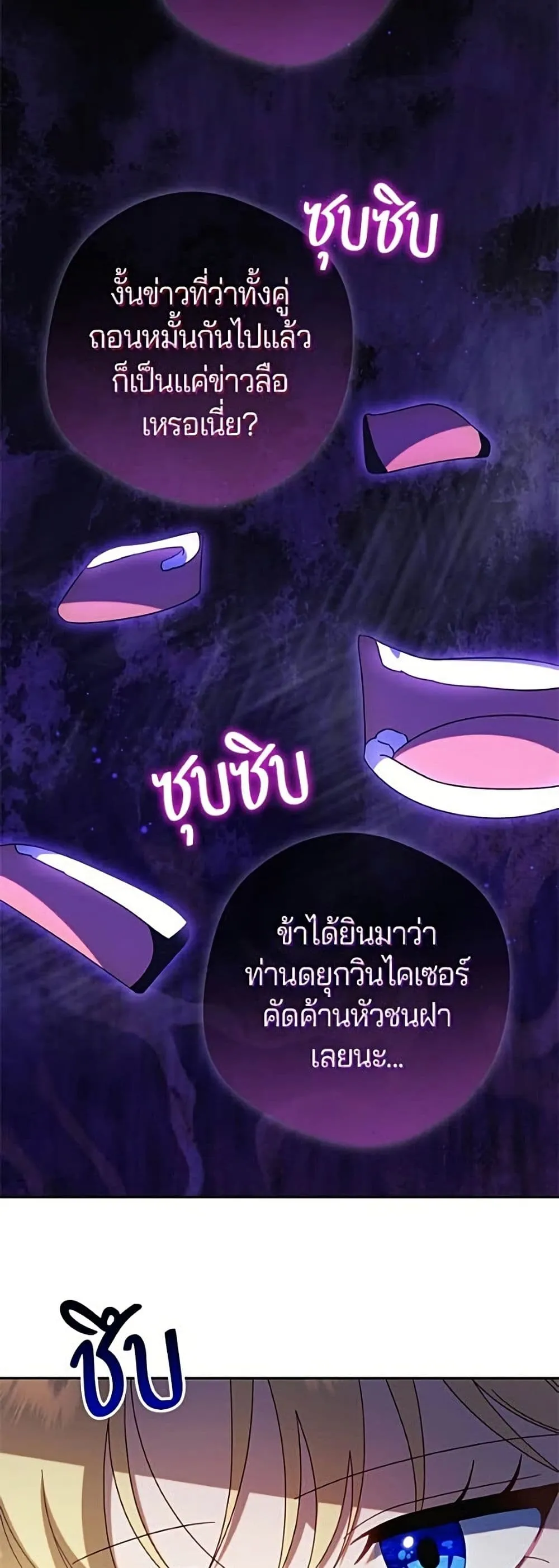 Manga-lc-com อ่านมังงะ อ่านการ์ตูน ออนไลน์ ฟรี I’m a Villainess, but I Won’t Live Like One – ถ้าเป็นนางร้าย ตอนที่ 1 2 3 4 5 6 7 8 9 10 11 12 13 14 ฟรี ไม่มีโฆษณา Manga-lc - อ่าน มังงะ อ่าน การ์ตูน ออนไลน์ อ่านมังงะ ฟรี
