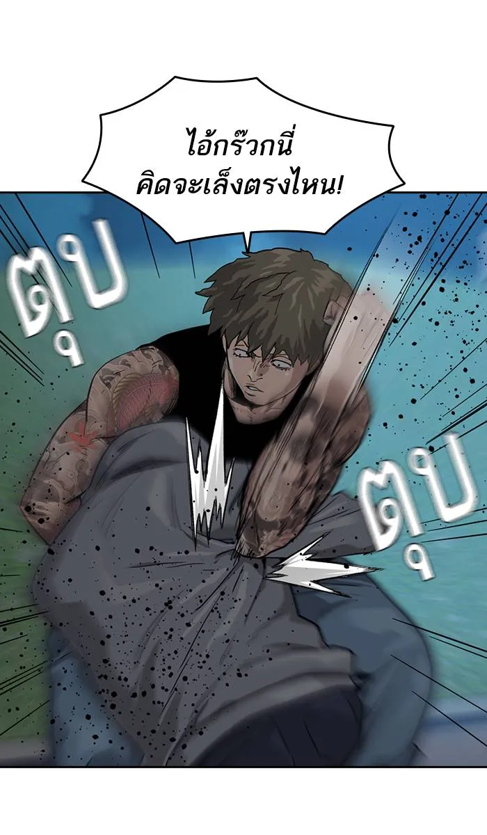 To not die ตอนที่ 27 รูปที่ 65