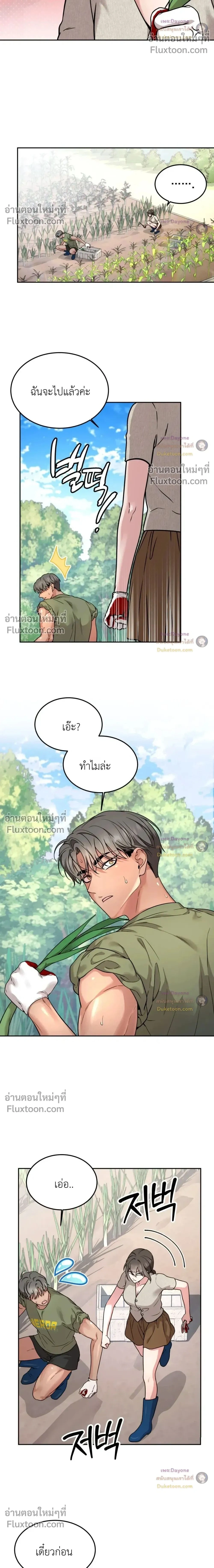 Doujin-Lc- อ่าน โดจิน มังฮวา เกาหลี ญี่ปุ่น จีน แปลไทย Want to be Obscene with Me อยากมันกับฉันมั้ย ตอนที่ 1 2 3 4 5 6 7 8 9 10 11 12 13 14 ฟรี ไม่มีโฆษณา อ่าน โดจิน Manhwa เกาหลี ญี่ปุ่น จีน เรามีครบ คัดมาให้เน้นๆ โดจิน 18+ รับประกันความฟินโดย  Doujin Lc