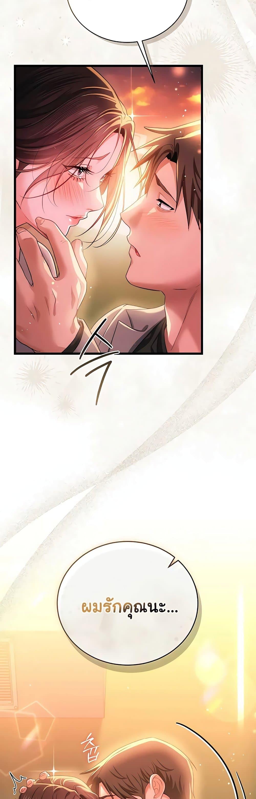 Doujin-Lc- อ่าน โดจิน มังฮวา เกาหลี ญี่ปุ่น จีน แปลไทย Risky Deals ตอนที่ 1 2 3 4 5 6 7 8 9 10 11 12 13 14 ฟรี ไม่มีโฆษณา อ่าน โดจิน Manhwa เกาหลี ญี่ปุ่น จีน เรามีครบ คัดมาให้เน้นๆ โดจิน 18+ รับประกันความฟินโดย  Doujin Lc