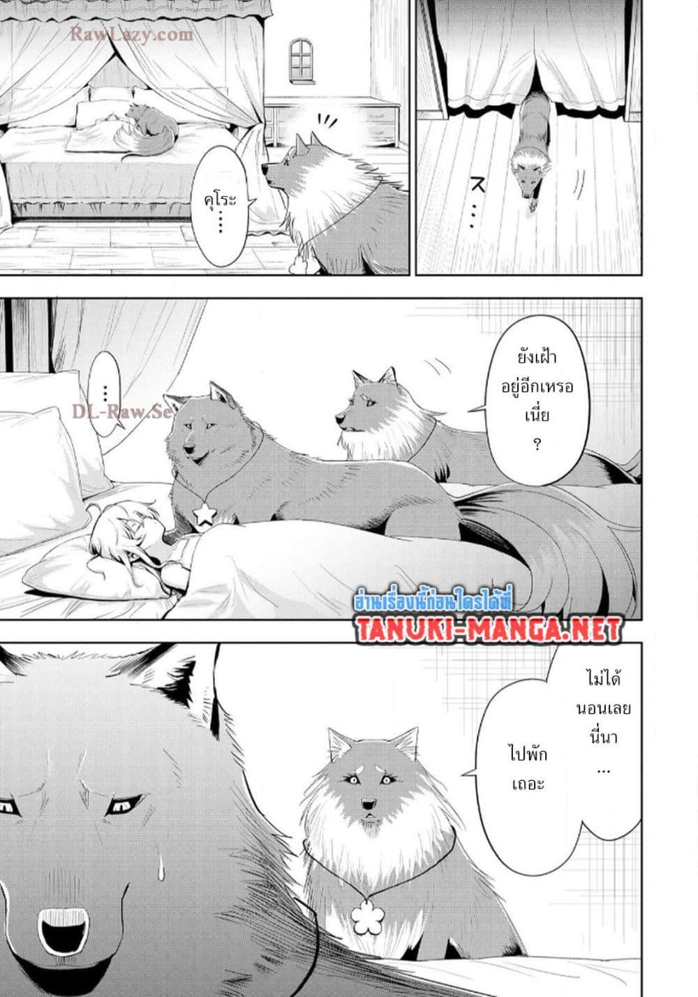 Manga-lc-com อ่านมังงะ อ่านการ์ตูน ออนไลน์ ฟรี Aru Hi, Damin wo Musabotte Itara Ichizoku kara Tsuihousarete Mori ni Suteraremashita ตอนที่ 1 2 3 4 5 6 7 8 9 10 11 12 13 14 ฟรี ไม่มีโฆษณา Manga-lc - อ่าน มังงะ อ่าน การ์ตูน ออนไลน์ อ่านมังงะ ฟรี