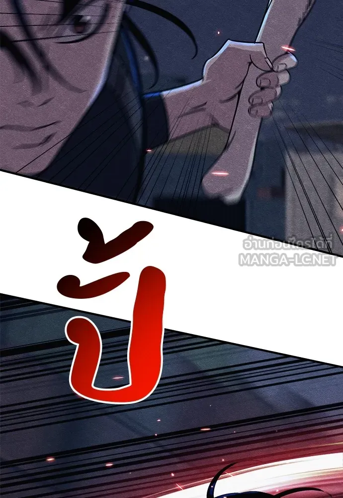 Zombie X Slasher ตอนที่ 16 รูปที่ 39