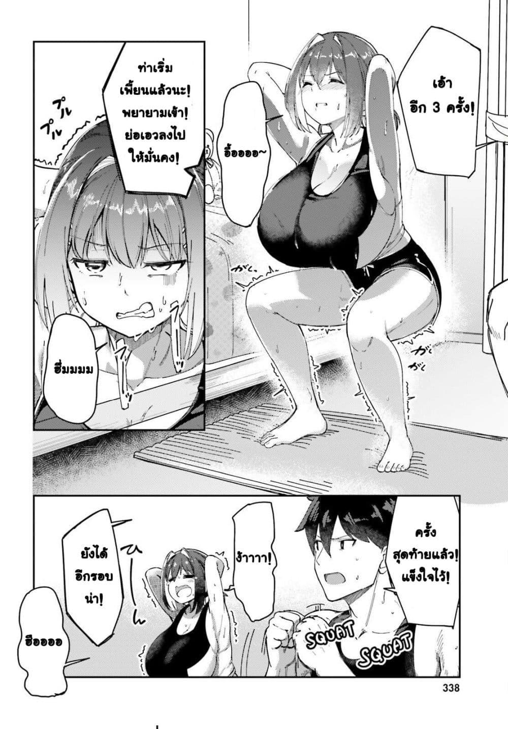 Manga-lc-com อ่านมังงะ อ่านการ์ตูน ออนไลน์ ฟรี Ore no osananajimi ga dekkkkaku narisugita ตอนที่ 1 2 3 4 5 6 7 8 9 10 11 12 13 14 ฟรี ไม่มีโฆษณา Manga-lc - อ่าน มังงะ อ่าน การ์ตูน ออนไลน์ อ่านมังงะ ฟรี