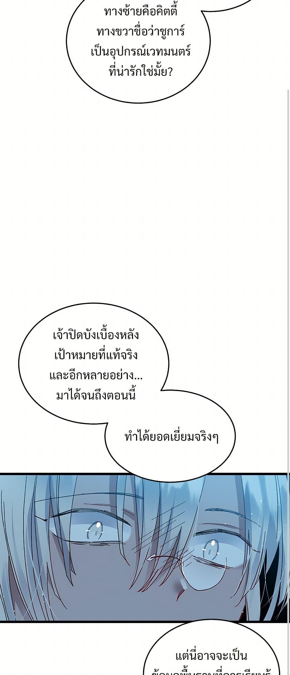 Manga-lc-com อ่านมังงะ อ่านการ์ตูน ออนไลน์ ฟรี The Lady’s Butler ตอนที่ 1 2 3 4 5 6 7 8 9 10 11 12 13 14 ฟรี ไม่มีโฆษณา Manga-lc - อ่าน มังงะ อ่าน การ์ตูน ออนไลน์ อ่านมังงะ ฟรี