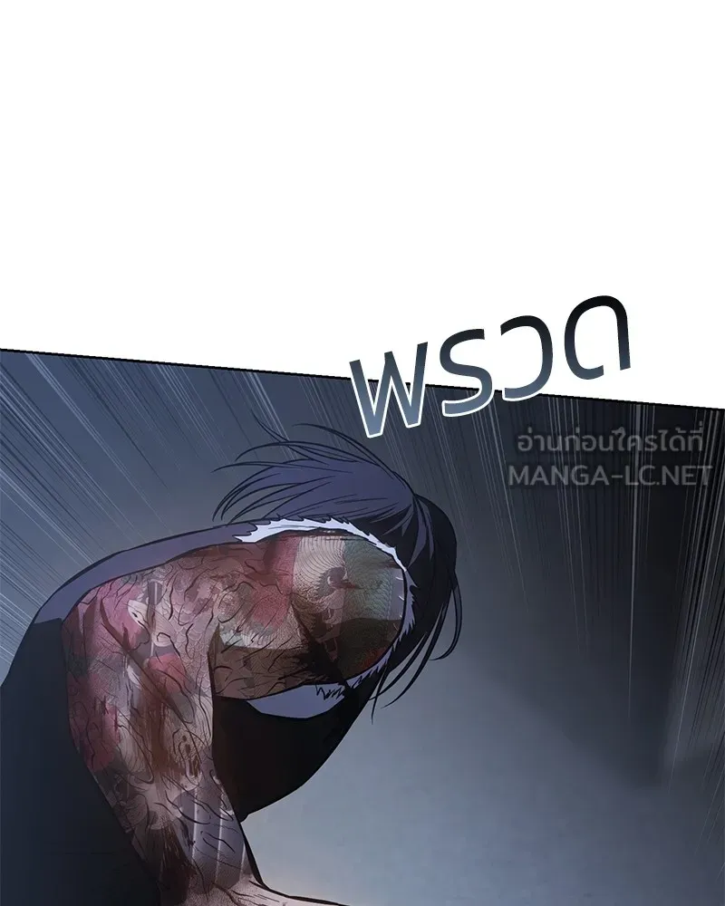 แบคXX ตอนที่ 55 รูปที่ 135