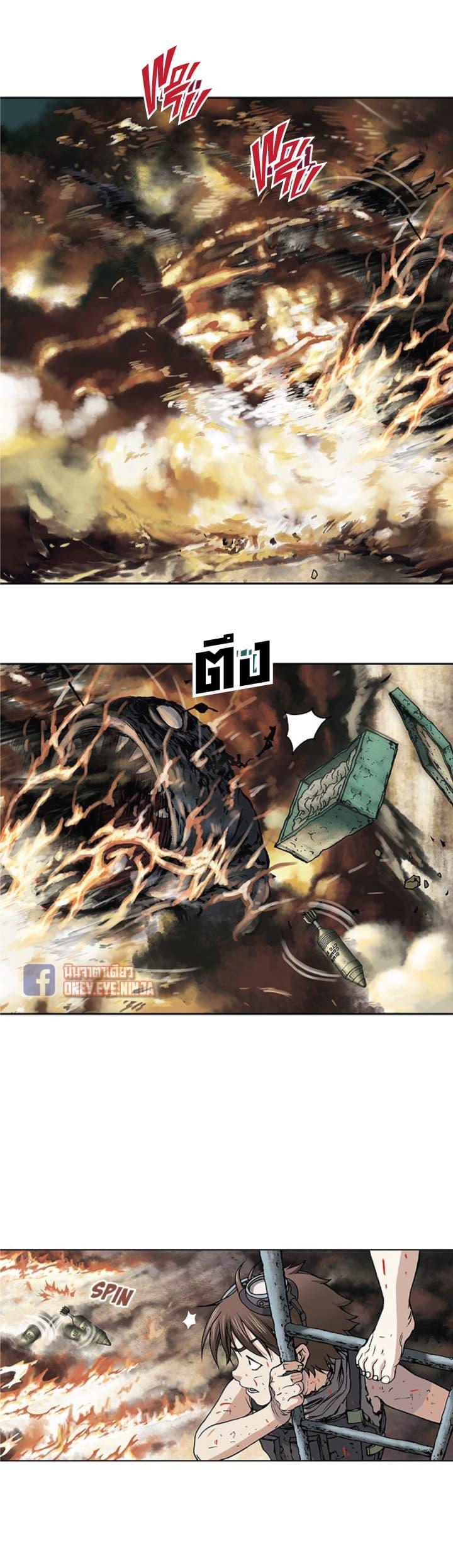 Manga-lc-com อ่านมังงะ อ่านการ์ตูน ออนไลน์ ฟรี Leviathan เลวีอาธาน อสูรกายใต้สมุทร ตอนที่ 1 2 3 4 5 6 7 8 9 10 11 12 13 14 ฟรี ไม่มีโฆษณา Manga-lc - อ่าน มังงะ อ่าน การ์ตูน ออนไลน์ อ่านมังงะ ฟรี