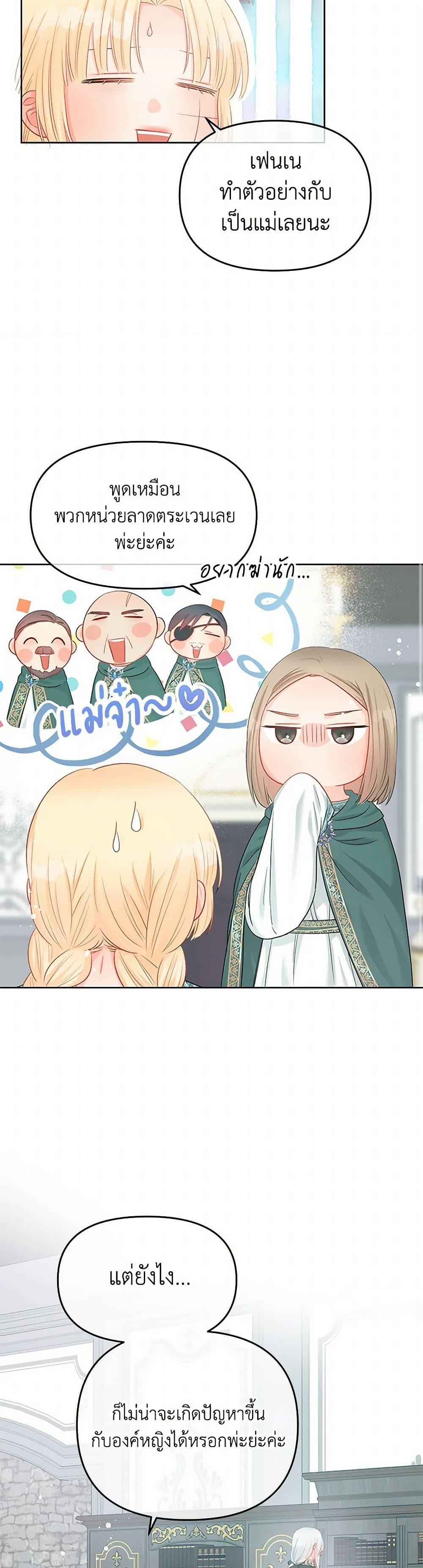 Manga-lc-com อ่านมังงะ อ่านการ์ตูน ออนไลน์ ฟรี Don’t Concern Yourself With That Book ตอนที่ 1 2 3 4 5 6 7 8 9 10 11 12 13 14 ฟรี ไม่มีโฆษณา Manga-lc - อ่าน มังงะ อ่าน การ์ตูน ออนไลน์ อ่านมังงะ ฟรี