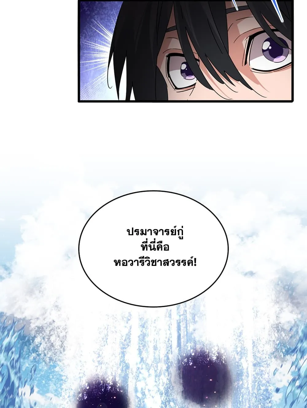 Manga-lc-com อ่านมังงะ อ่านการ์ตูน ออนไลน์ ฟรี Magic Emperor ตอนที่ 1 2 3 4 5 6 7 8 9 10 11 12 13 14 ฟรี ไม่มีโฆษณา Manga-lc - อ่าน มังงะ อ่าน การ์ตูน ออนไลน์ อ่านมังงะ ฟรี