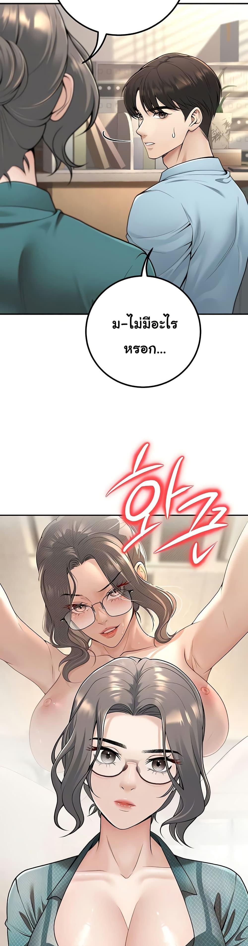 Doujin-Lc- อ่าน โดจิน มังฮวา เกาหลี ญี่ปุ่น จีน แปลไทย My Students Who Became ตอนที่ 1 2 3 4 5 6 7 8 9 10 11 12 13 14 ฟรี ไม่มีโฆษณา อ่าน โดจิน Manhwa เกาหลี ญี่ปุ่น จีน เรามีครบ คัดมาให้เน้นๆ โดจิน 18+ รับประกันความฟินโดย  Doujin Lc