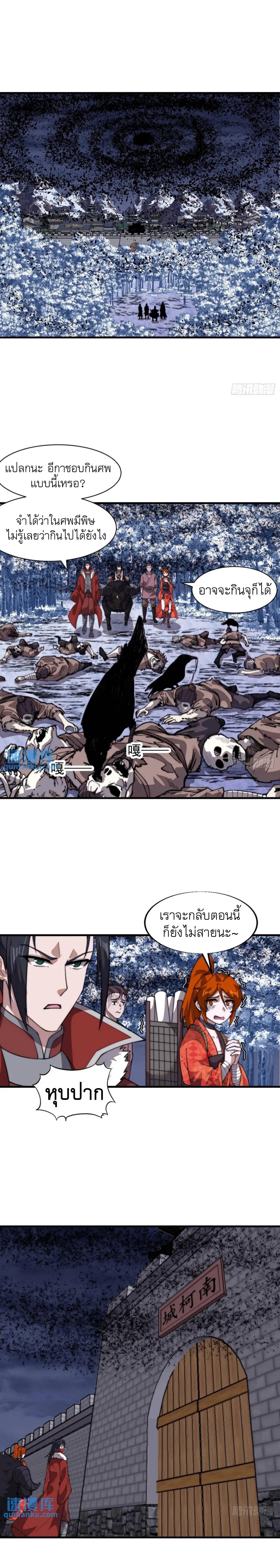 Manga-lc-com อ่านมังงะ อ่านการ์ตูน ออนไลน์ ฟรี It Starts With A Mountain ตอนที่ 1 2 3 4 5 6 7 8 9 10 11 12 13 14 ฟรี ไม่มีโฆษณา Manga-lc - อ่าน มังงะ อ่าน การ์ตูน ออนไลน์ อ่านมังงะ ฟรี