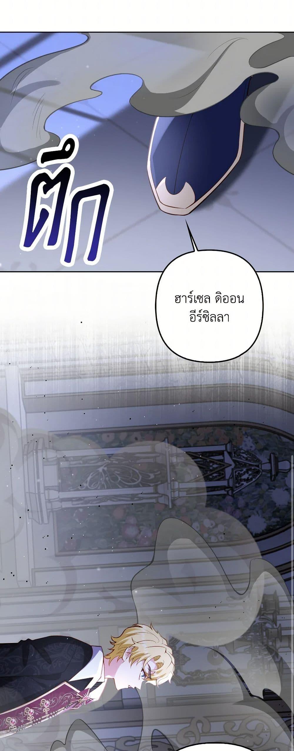 Manga-lc-com อ่านมังงะ อ่านการ์ตูน ออนไลน์ ฟรี Raising the Children of the Main Characters ตอนที่ 1 2 3 4 5 6 7 8 9 10 11 12 13 14 ฟรี ไม่มีโฆษณา Manga-lc - อ่าน มังงะ อ่าน การ์ตูน ออนไลน์ อ่านมังงะ ฟรี
