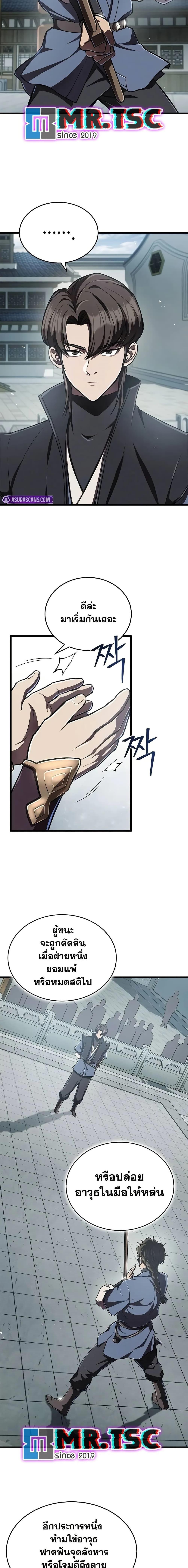 Manga-lc-com อ่านมังงะ อ่านการ์ตูน ออนไลน์ ฟรี The Demonic Cult Instructor Returns ตอนที่ 1 2 3 4 5 6 7 8 9 10 11 12 13 14 ฟรี ไม่มีโฆษณา Manga-lc - อ่าน มังงะ อ่าน การ์ตูน ออนไลน์ อ่านมังงะ ฟรี