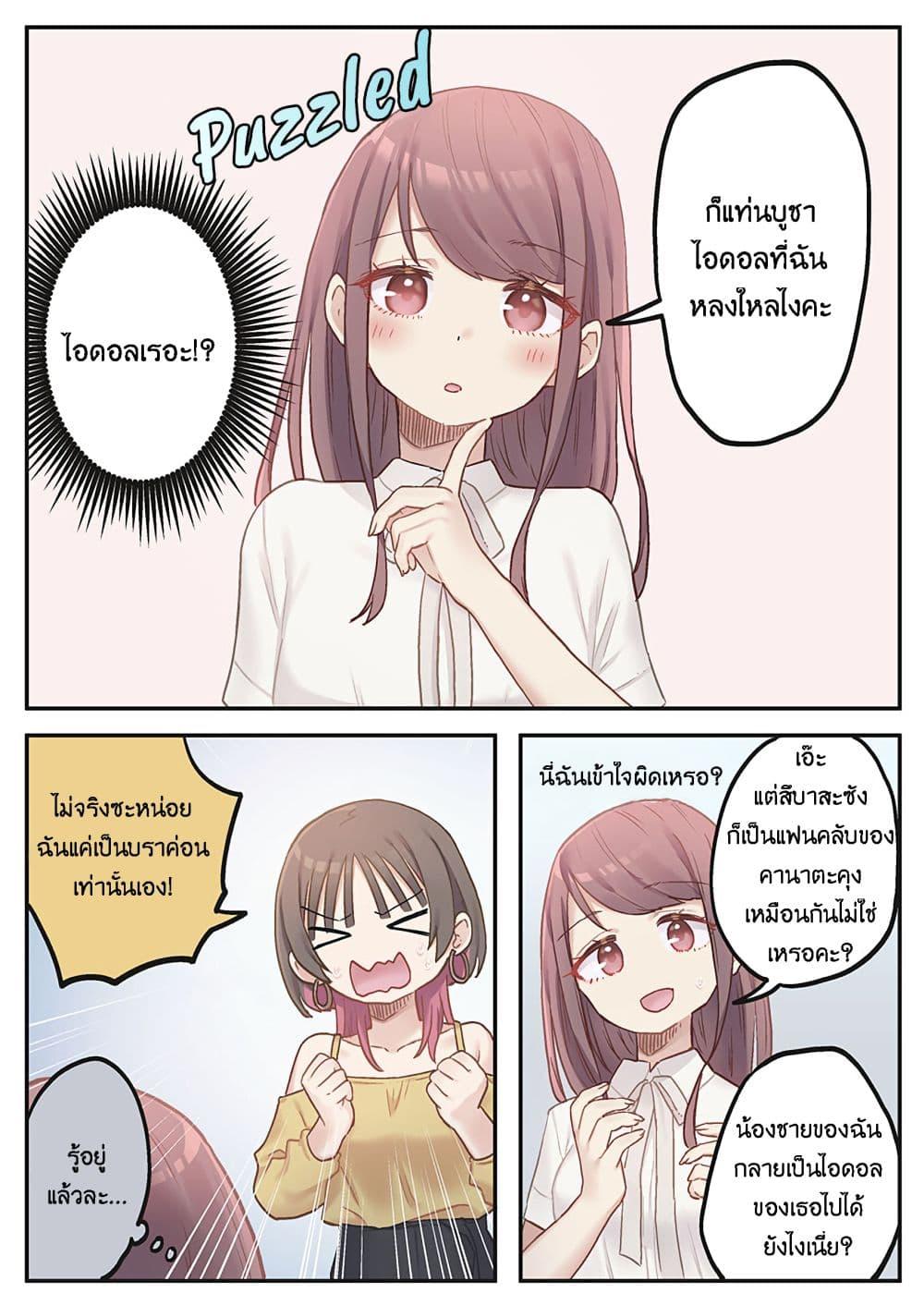 Manga-lc-com อ่านมังงะ อ่านการ์ตูน ออนไลน์ ฟรี Marika-chan no Koukando wa Bukkowarete Iru ตอนที่ 1 2 3 4 5 6 7 8 9 10 11 12 13 14 ฟรี ไม่มีโฆษณา Manga-lc - อ่าน มังงะ อ่าน การ์ตูน ออนไลน์ อ่านมังงะ ฟรี