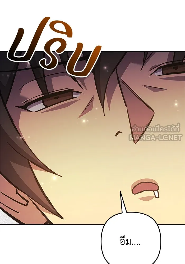 สัปดาห์นี้งดอัปตอนใหม่ ตอนที่ 89 รูปที่ 30